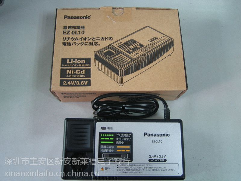 供应松下Panasonic充电器EZOL10 - 供应商网