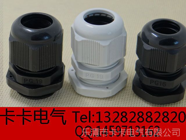 供应pg19电缆防水护套广州m24防水电缆线扣兰州塑料电缆固定头图片