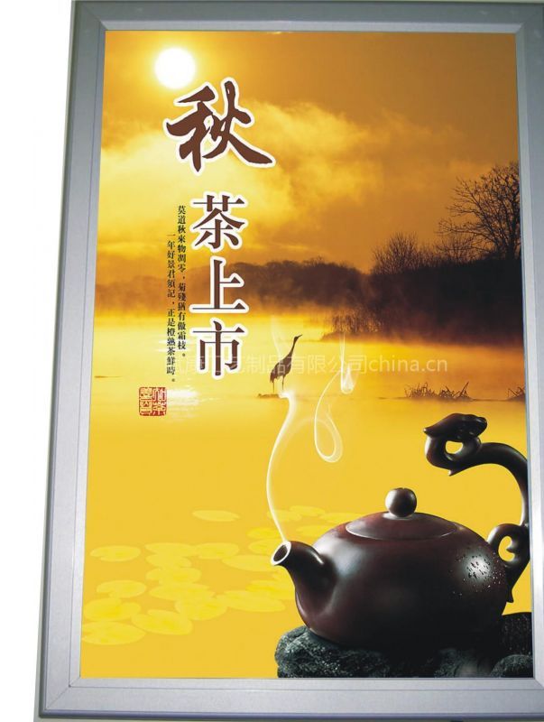 供应4cm沙银超薄灯箱