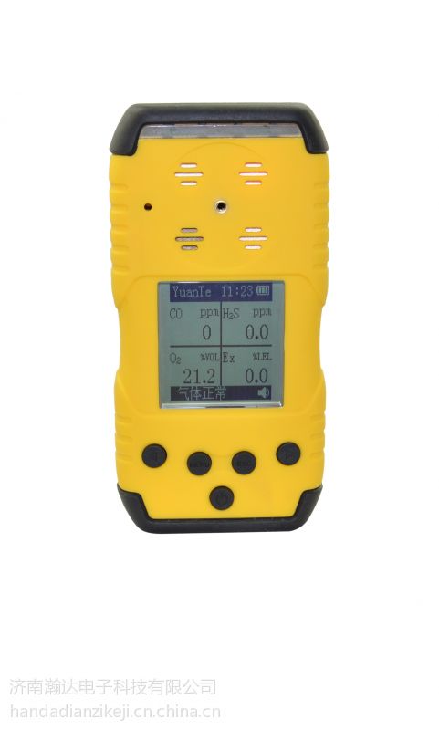 供应hdp800便携式有机挥发物气体检测仪手持式气体检测仪图片