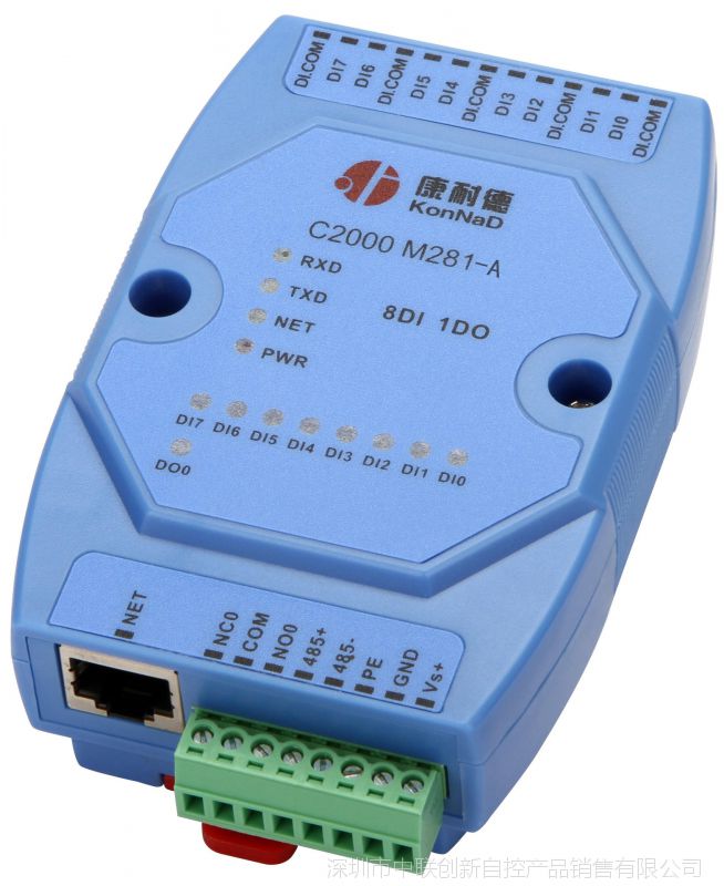 C2000 M281-A 8路数字量输入1路数字量输出主动式以太网IO服务器