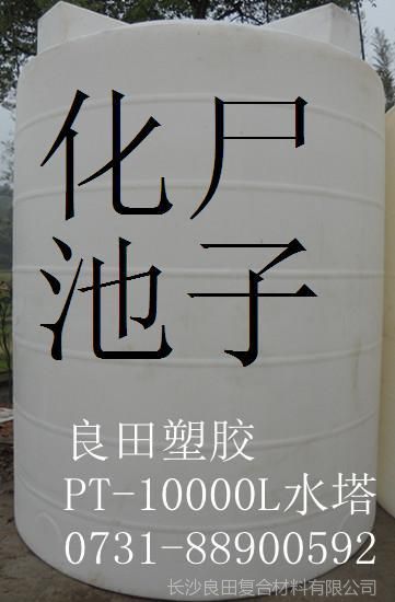 供应湖南怀化市猪场化尸池图片