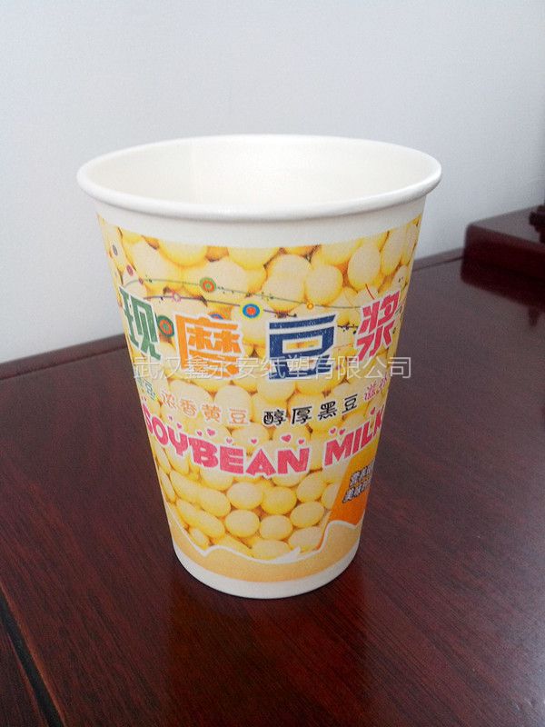 武汉鑫永安供应豆浆纸杯批发400ml豆浆杯图片