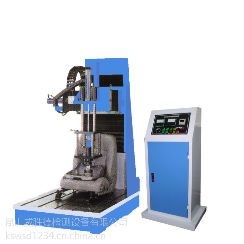 伺服汽车座椅升降耐久试验机 威胜德 厂家直销