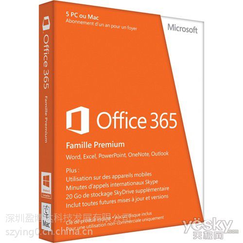 湩Ӧҵoffice365߶Ʒ2018۸