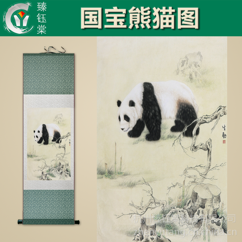 供应丝绸画国宝熊猫图国画工笔动物手绘国画酒店装饰画定做加工装裱