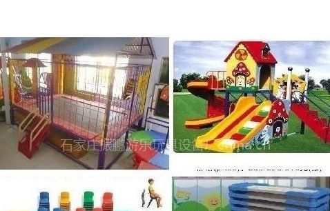 保定玩具 保定幼儿园玩具 玩具价格