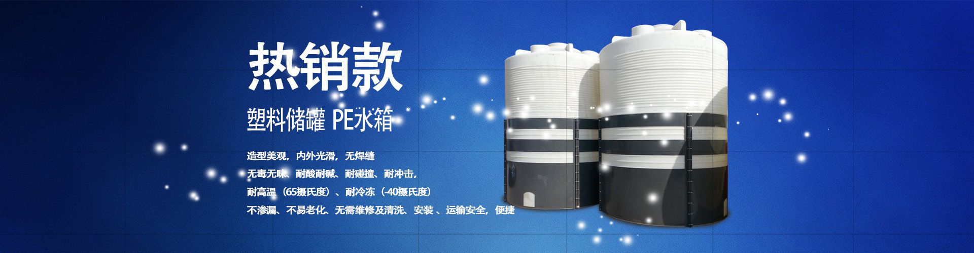 武汉诺顺塑料制品有限公司