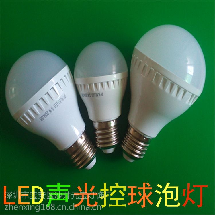 厂家热销led球泡灯 方便又省电的LED声光控球泡灯