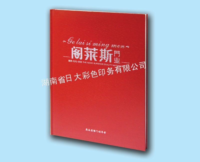 紀(jì)念畫冊印刷公司|紀(jì)念畫冊印刷廠-長沙物美文化-衡陽印刷