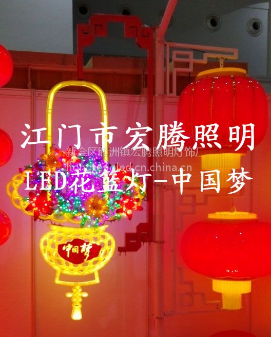 led花篮灯,led中国梦花篮灯,led造型灯,led花篮景观灯,led花篮灯厂家