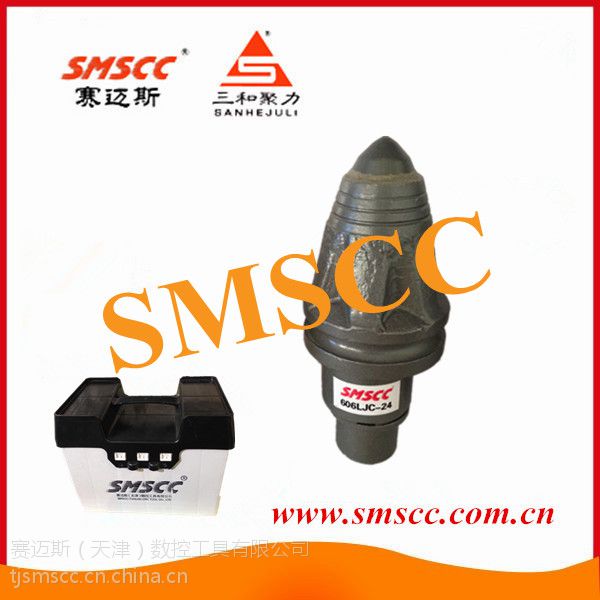 常年供应赛迈斯smscc煤截齿矿用截齿斗齿齿座图片