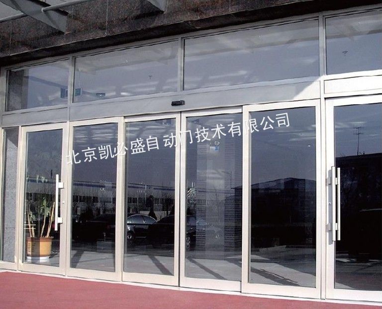 【供应自动平移门图片】供应自动平移门图片大全 - 北京凯必盛自动门
