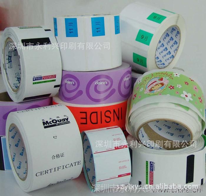 供应深圳不干胶标签、纸盒标贴、单据无碳纸等其他印刷