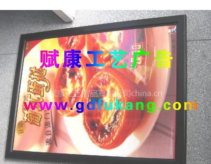 供应广东赋T4康超薄灯箱