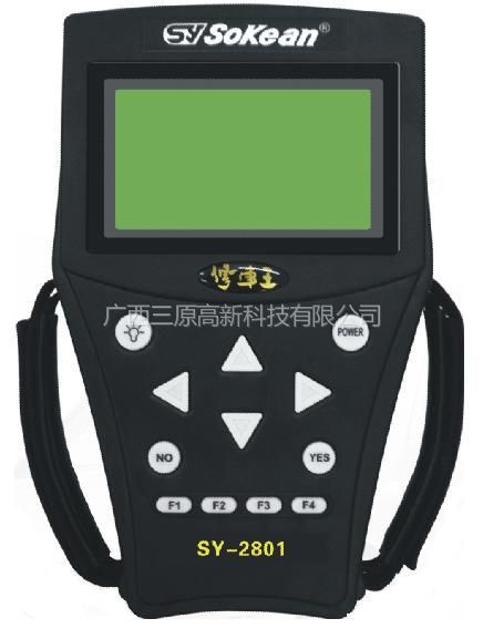 供应汽车故障电脑诊断仪SY2801型
