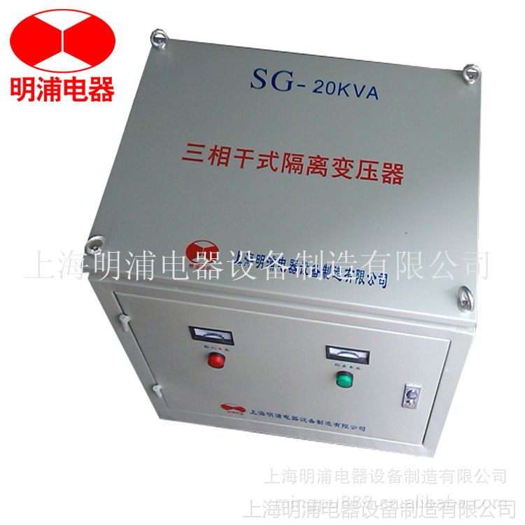 明浦 供应多头SG三相干式隔离变压器 1140V 660V/660V 380V 220V