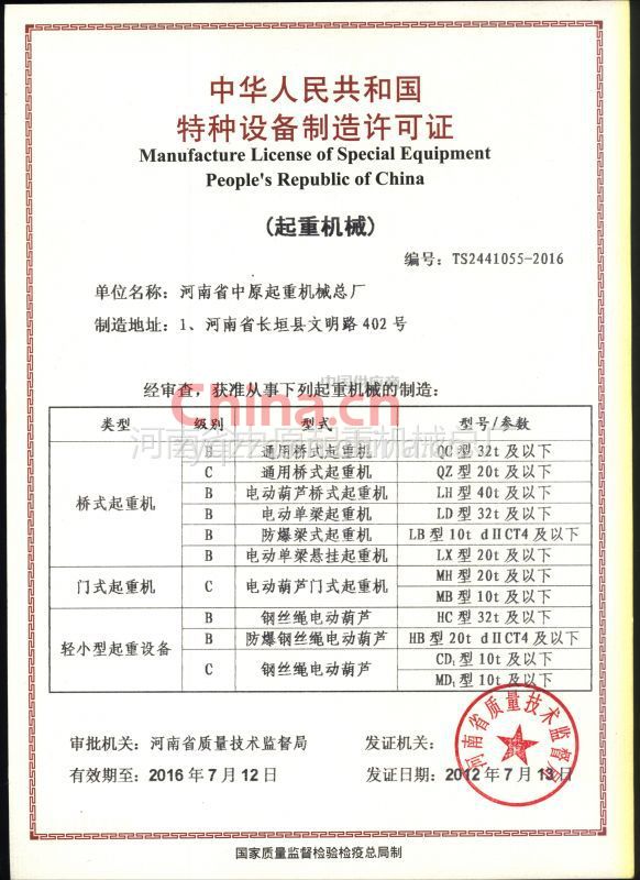 电价优惠企业受惠 企业已减少用电成本 4000多万元2025年最佳加密货币赌场排行榜 USDT & BTC支持