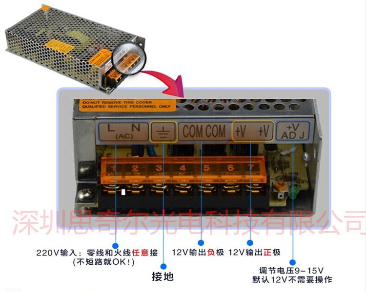 12v10a120w开关电源led稳压安防监控220伏交流转直流12v变压器10安120