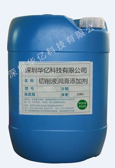 切削液润滑添加剂 低泡润滑剂 水性润滑剂
