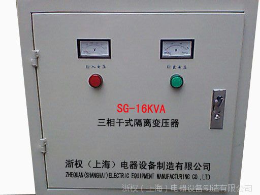 直供 三相隔离变压器 SG-15kva干式变压器 全铜