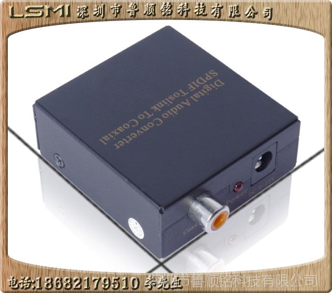 spdif光纤转同轴音频转换器图片