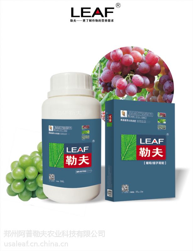 供应美国勒夫进口叶面肥招商代理