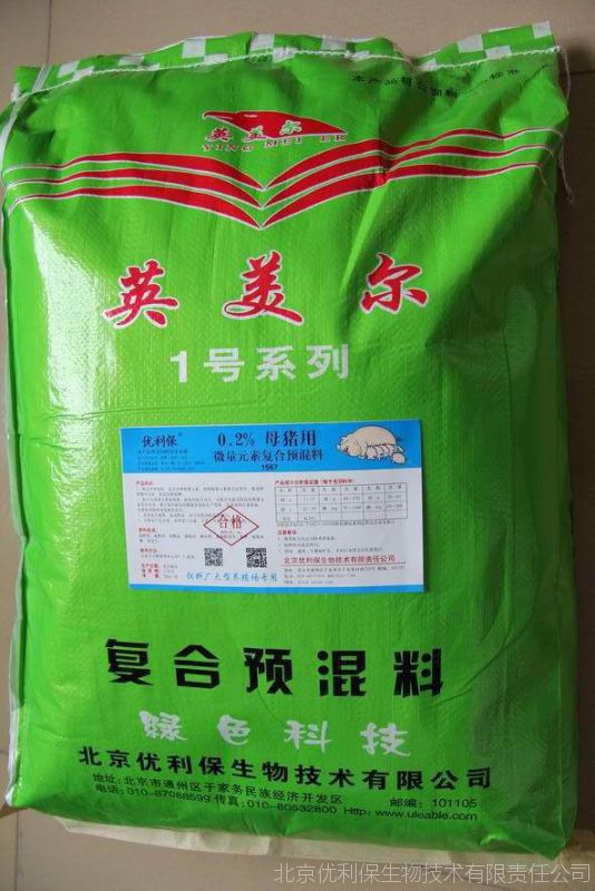 英美尔02母猪微量元素复合预混料饲料促进母猪仔猪健康图片