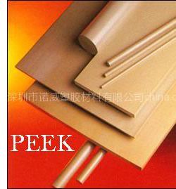 供应供应德国PEEK板,深圳PEEK板-苏州PEEK棒-耐磨PEEK管
