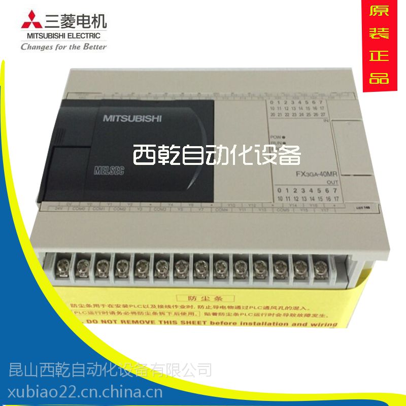 全新***三菱PLC|PLC可编程控制器|原装正品|FX3G-60MT/ESS