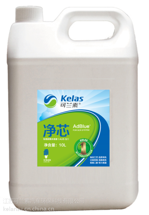 供应供应可兰素 车用尿素溶液 车用尿素 低温车用尿素 adblue