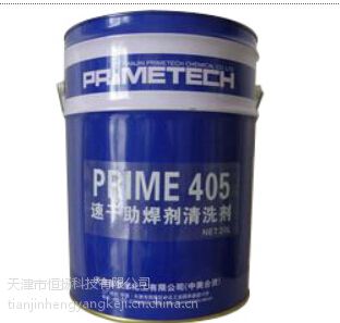 普罗米403助焊剂清洗剂