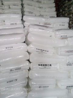 齐鲁石化聚乙烯HDPE 2480 管材级