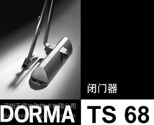 ¹***DORMATS68***