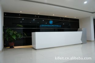 上海真子琴环保科技有限公司