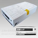 富士记录仪墨盒PHZH1002（中国区代理）PHZH2002