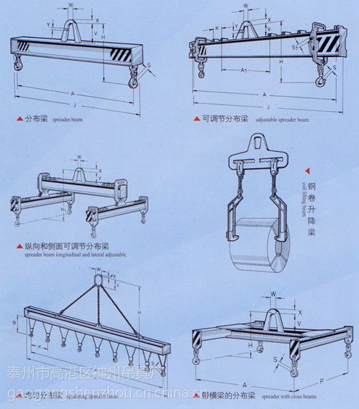 平衡吊梁设计图纸图片