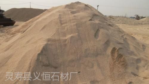 灵寿县灵硕矿产品大量供应建筑河沙