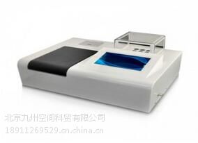 北京九州供应多参数水质测定仪（COD氨氮