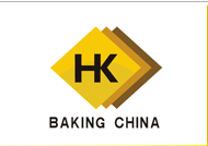 2016第十三届中国国际烘焙展览会
