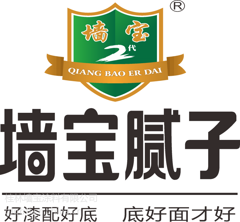 桂林墙宝抗甲醛净味全生态健康环保腻子粉镜面抛光型