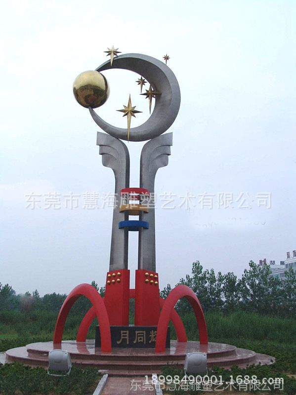 星月同辉不锈钢雕塑校园大型雕塑合肥不锈钢雕塑厂家hhx005图片