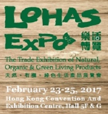 2017乐活博览Lohas Expo 2017