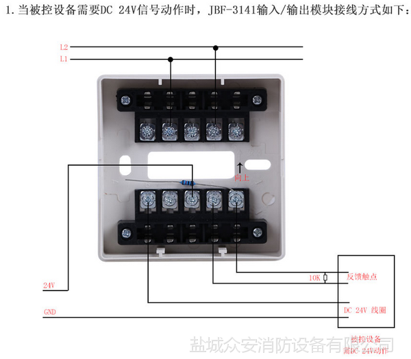 北大青鸟jbf3141控制模块价格布线接线安装使用说明书等资料