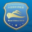 2014中国(广州)国际游艇产业博览会
