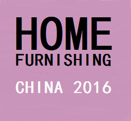 2016中国国际家居饰品展览会