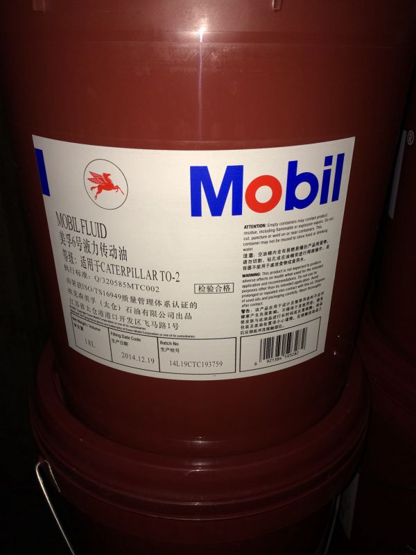 mobildteexcel46美孚超凡dte系列抗磨液压油图片