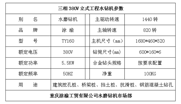 水磨钻挖孔桩单价图片