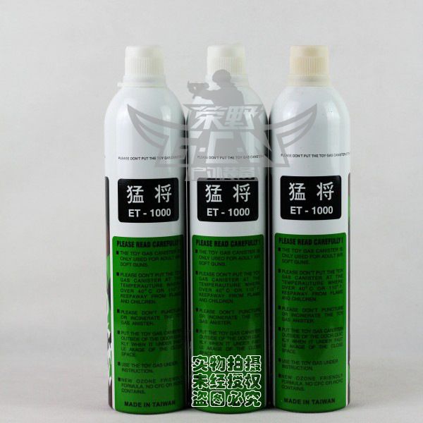 供应猛将et1000气体没有中间商可大量出货