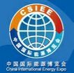 SIPPE2014第九届上海国际石油石化天然气技术装备展览会